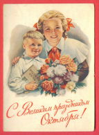 132515 / Pioneer Little Boy  Flowers 1953 October REVOLUTION  By GUNDOBIN / Stationery Entier / Russia Russie Russland - 1950-59