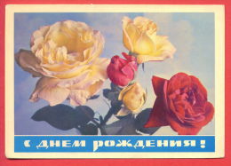 132496 / MINT  FLOWERS ROSES 1968 Birthday , Anniversaire By DERGILEVA  / Stationery Entier  / Russia Russie Russland - 1960-69