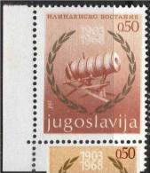 JUGOSLAVIA - YUGOSLAVIA - ERROR - YEARS Bad Press - Weapon - Wooden Gun - MNH ** - 1968 - Nuevos