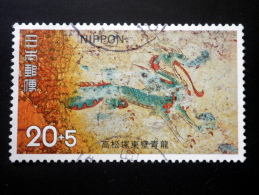 Japan - 1973 - Mi.nr.1174 - Used - Preservation Of The Takamatsu-zuka Tomb - Dragon - Oblitérés