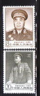 PRC China 1986 Marshal Zhu De J134 MNH - Neufs