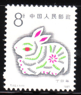 PRC China 1987 Year Of The Hare Rabbit T112 MNH - Neufs