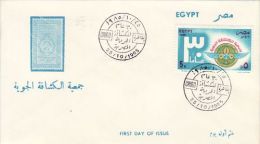 EGYPT 1985  SCOUTING  FDC - Briefe U. Dokumente