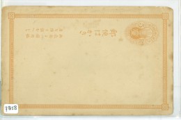 ONBESCHREVEN BRIEFKAART Uit JAPAN  (7858) - ...-1871 Voorfilatelie