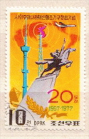North-Korea CTO Stamp - Corée Du Nord