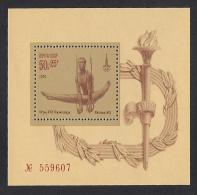 Russia,  Scottt 2013 # B90,  Issued 1979,  S/S Of 1,  LH,  Cat $ 2.00,  Gymnastics - Ungebraucht