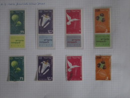 ISRAEL 1952 NEW YEAR FESTIVALS MTAB AND MINT - Used Stamps (with Tabs)