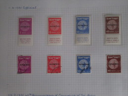 ISRAEL 1951 OFFICIALS MTAB STAMP AND USED STAMPS - Nuevos (con Tab)