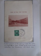 ISRAEL 1960 DOCUMENT TO MARK OPENING OF KIYAT ZANS POST  OFFICE - Cartas & Documentos
