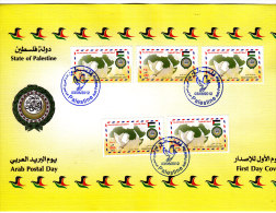 Palestine Isssue Of 2012, Arab Post Day,joint & Common Issue,UAE,Yemen,Saudi,Qatar.... On Official FDC SKRILL PAY - Palästina