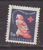 PGL AA0604 - YUGOSLAVIE BIENFAISSANCE Yv N°7 ** - Beneficiencia (Sellos De)