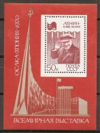 OSAKA'70 - RUSIA 1970 - Yvert #H60 - MNH ** - 1970 – Osaka (Giappone)