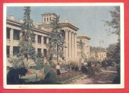 132812 / Kislovodsk 1961 HOTEL SANATORIUM / Stationery Entier Ganzsachen  / Russia Russie Russland Rusland - 1960-69