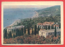 132820 /  MINT Alushta - Crimea Ukraine 1965 HOTEL Holiday House "HORIZON" / Stationery Entier / Russia Russie Russland - 1960-69