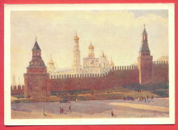 132828 / MOSCOW 1956 / 1961 Kremlin  By Romodanovskay  / Stationery Entier Ganzsachen / Russia Russie Russland - 1960-69