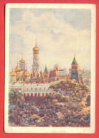 132829 / MOSCOW 1956 / 1961 Kremlin  By Romodanovskay  / Stationery Entier Ganzsachen / Russia Russie Russland - 1960-69