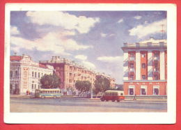 132833 / Belgorod 1961 / 1960 Textile Shop BUS Boulevard LENIN By KOLOGRIVOV / Stationery Entier  / Russia Russie - 1960-69