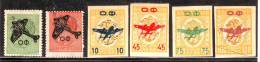 Bulgaria 1945 Mino 471-476  MNH** - Used Stamps