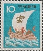 Delcampe - JAPAN - SHIP CELEBRATING THE NEW YEAR (10Y) 1972 - MNH - Neujahr