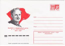 Delcampe - Georgia USSR 1977 Avel Enukidze Communist Party, State Figures, Hero - Georgien