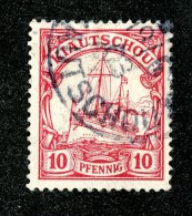 (1839)  Kiauchau 1901  Mi.7  (o)   Catalogue  € 2.50 - Kiautchou