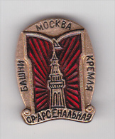 USSR Russia Old Pin Badge - Touristic Badge - Moskow - Towers Of The Kremlin - Bière