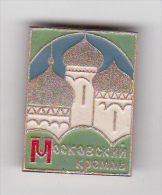 USSR Russia Old Pin Badge - Touristic Badge - Moskow - Kremlin - Bière