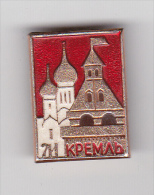 USSR Russia Old Pin Badge - Touristic Badge - Moskow - Kremlin - Bière