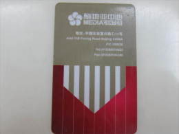 China Hotel Key Card,Media Center Hotel - Unclassified