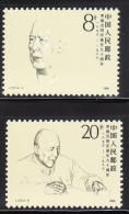 PRC China 1986 Li Weihan Party Leader J127 MNH - Neufs