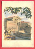 132842 / Yessentuki - Stavropol Krai  Caucasus 1961 Mud Baths Semashko By ZNAMENSKY / Stationery Entier / Russia Russie - 1960-69