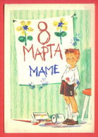 132853 / March 8 Mother's Day 1963 Little Boy With The Poster For Mom By POZDNEV / Stationery Entier / Russia Russie - 1960-69