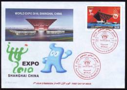 ALGERIE - 2010 - FDC - Exposition Universelle De Shanghaï 2010 - Universal Expo - CHINA - CHINE - 2010 – Shanghai (Chine)