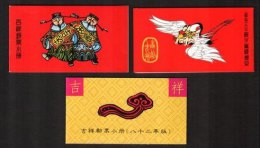 Taiwan 1991-1993 Complete Auspicious Stamps Booklet Chinese New Year Culture - Libretti