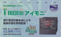 Carte Prépayée Japon -Animal  Oiseau HIBOU / Radio Hitachi - OWL Bird Japan Prepaid Card - EULE Vogel Tosho Karte - 2360 - Uilen