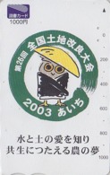 Carte Prépayée Japon - Animal - Oiseau HIBOU - OWL Bird Japan Prepaid Card - EULE Tosho Karte - 2372 - Uilen