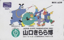 Carte Japon - Animal - Oiseau HIBOU / Expo Yamaguchi - OWL Bird Japan Prepaid Card - EULE Vogel Tosho Karte  - 2375 - Uilen