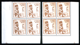 EGYPT / 1985 /  PERFORATION ERROR  ; UP & RIGHT DEVIATION / MNH / VF - Unused Stamps