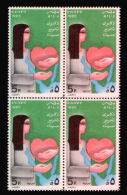 EGYPT / 1985 /  RETURN OF SINAI TO EGYPT / MAP / HEART / WOMAN / MNH / VF - Neufs