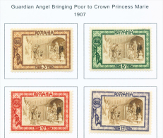 ROMANIA - 1907 Welfare Fund Mounted Mint As Scan - Ongebruikt