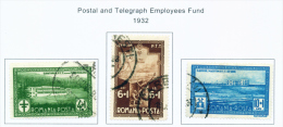 ROMANIA - 1932 Postal Employees Fund Used As Scan - Used Stamps