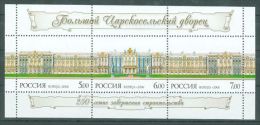 Russia Federation - 2006 Catherine Palace Block MNH__(THB-197) - Blocs & Hojas