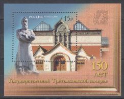 Russia Federation - 2006 Tretyakov Gallery Block (1) MNH__(TH-427) - Blocks & Sheetlets & Panes