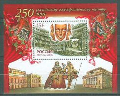 Russia Federation - 2006 State Theatre Block MNH__(TH-9534) - Blocks & Sheetlets & Panes