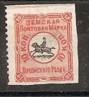 Russia Russie Russland ZEMSTVO Local Post Herson Horse - Zemstvos