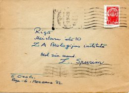 URSS. N°2370 De 1961 Sur Enveloppe Ayant Circulé. Armoiries. - Briefe U. Dokumente