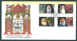 Greece 2002 Archibishops Of Athens And All Greece FDC - FDC