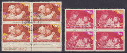 China Chine 1958 Mi. 414-15 Rückkehr Der Siegreichen Freiwilligen-Armee W. Margin M. Rand Soldat Soldier 4-Blocks - Used Stamps