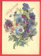 132955 / MINER  Flora Flore 1961 /1959 Flower Fleur Blüte Viola Tricolor Heartsease By Hvostenko / Stationery  / Russia - 1960-69