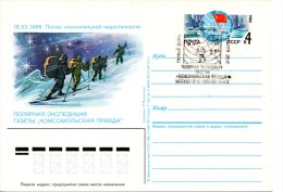 URSS. Carte Pré-timbrée Avec Oblitération De 1986. Expédition Russe En Antarctique/Ski. - Antarctic Expeditions